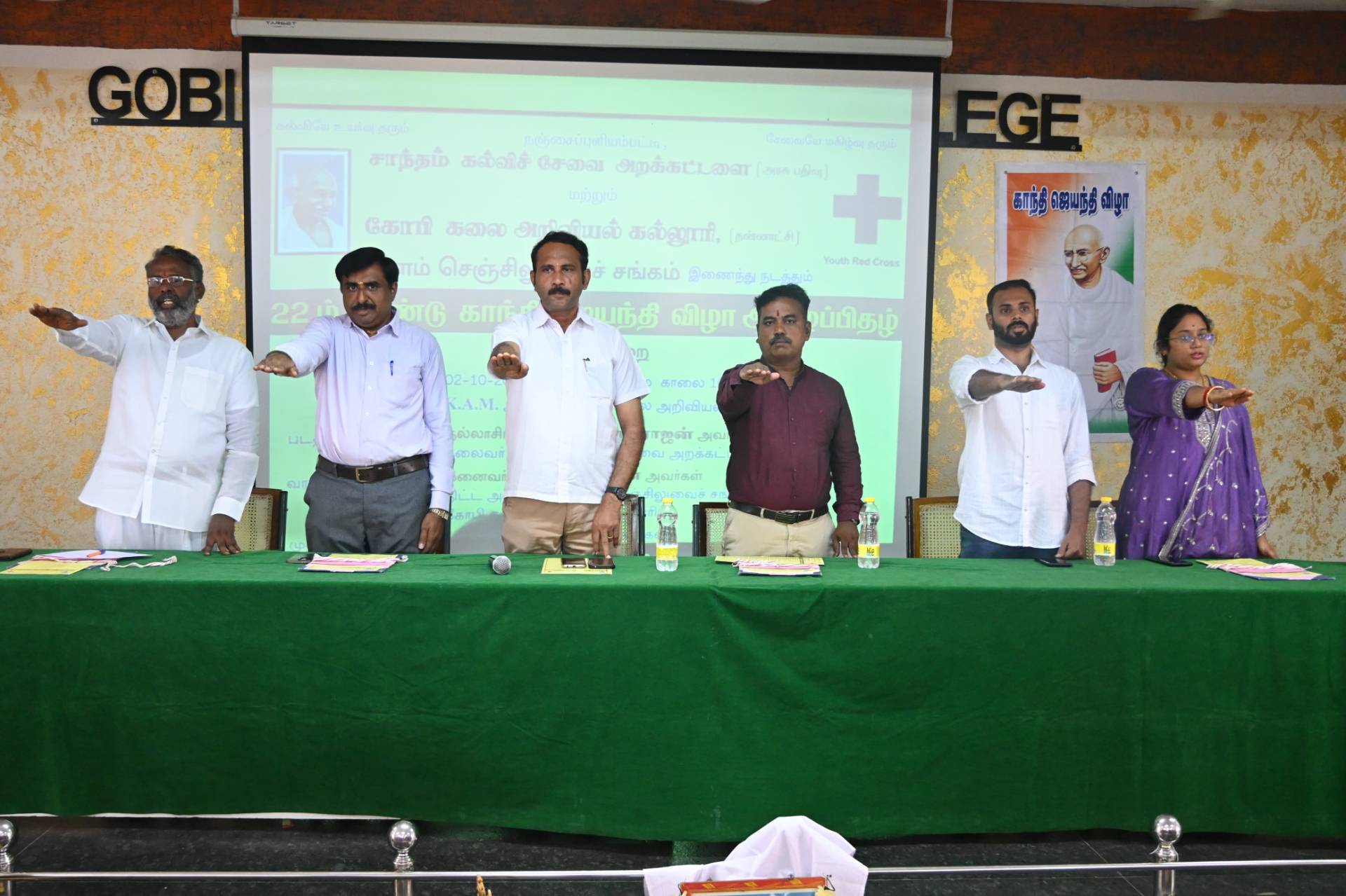 கோபி கலை அறிவியல் கல்லூரியில் காந்தி ஜெயந்தி விழா - படம் 2