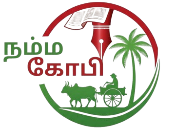 கோபி நேரலை Logo